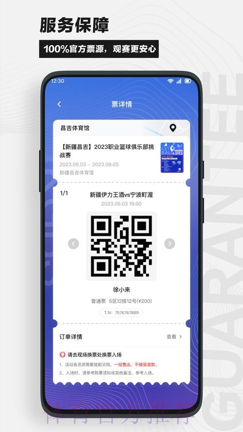 世界杯足球在线下注平台app