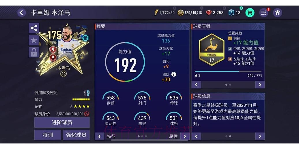 安全可靠的世界杯外围平台推荐